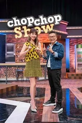 巷口烟火 国产综艺在线观看剧照