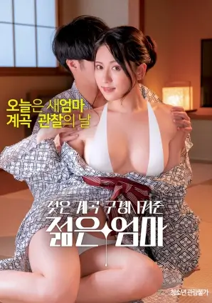归途列车 高清国产电影在线观看
