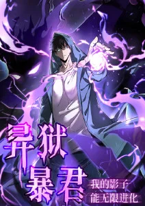 山海拾遗录 国产动漫在线观看
